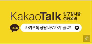 압구정서울성형외과 눈처짐+이마주름 한번에 해결! 관련 이미지 7