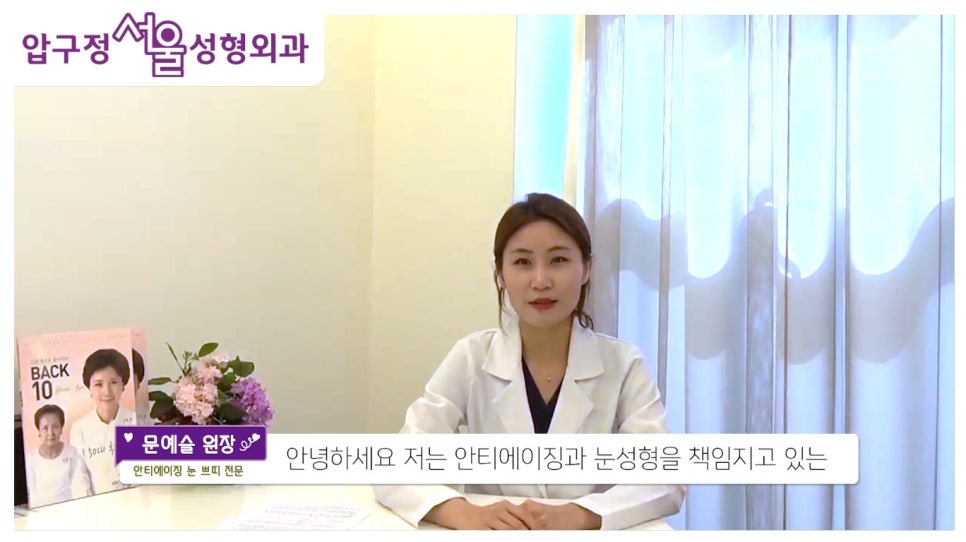 다양한 피부고민 개선, 아그네스레이저란? (리얼 지방 제거영상 有) 관련 이미지 1