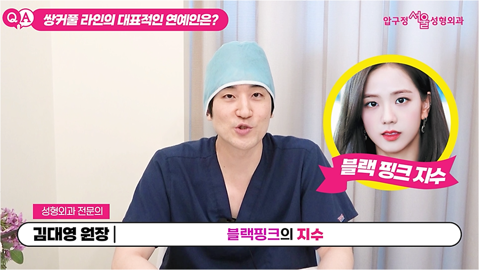 “Karina eyes?” “Winter eyes?” What double-eyelid line suits me before getting double eyelid surgery? image 4