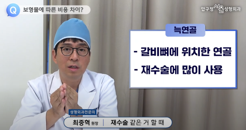 쌍커풀수술 비용이 병원 마다 다른 이유? 관련 이미지 8
