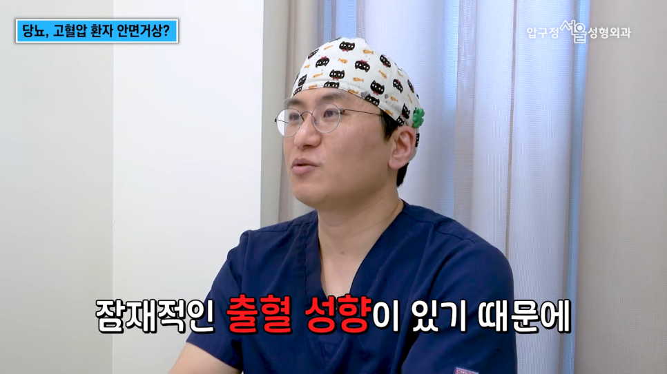 남자 안면거상 압구정서울성형외과, 여성과 다른 수술 방법과 흉터 관리 관련 이미지 9