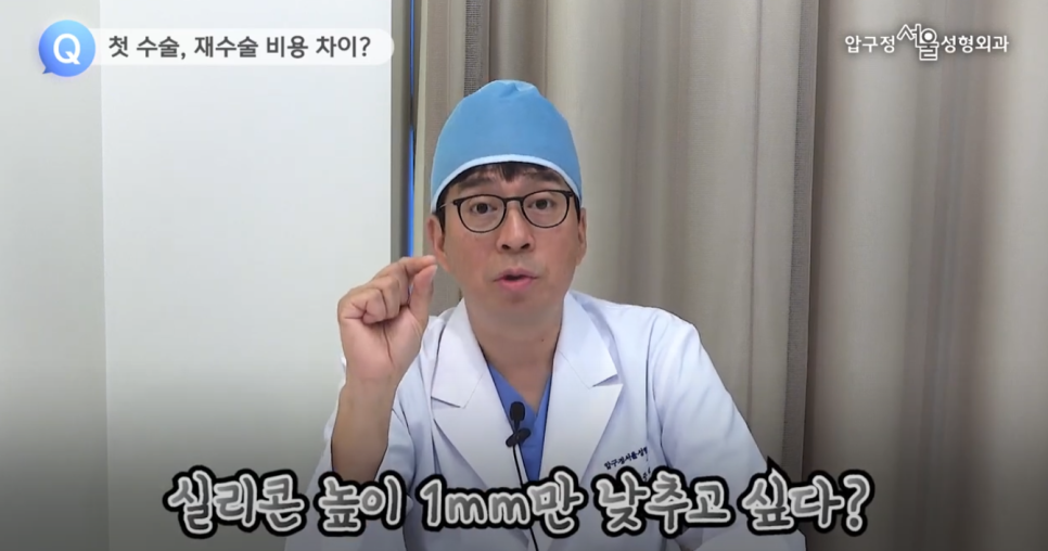 쌍커풀수술 비용이 병원 마다 다른 이유? 관련 이미지 12