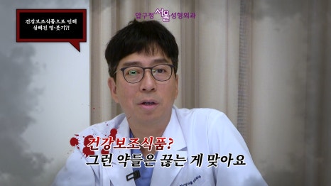 서울 압구정서울성형 코성형 부작용 코 재수술 오해와 진실 관련 이미지 21
