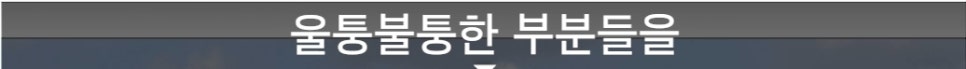 매부리코 코수술 게임 후기 및 비중격연골 매부리 코수술 방법 코수술 진행 과정 압구정서울성형외과 관련 이미지 16