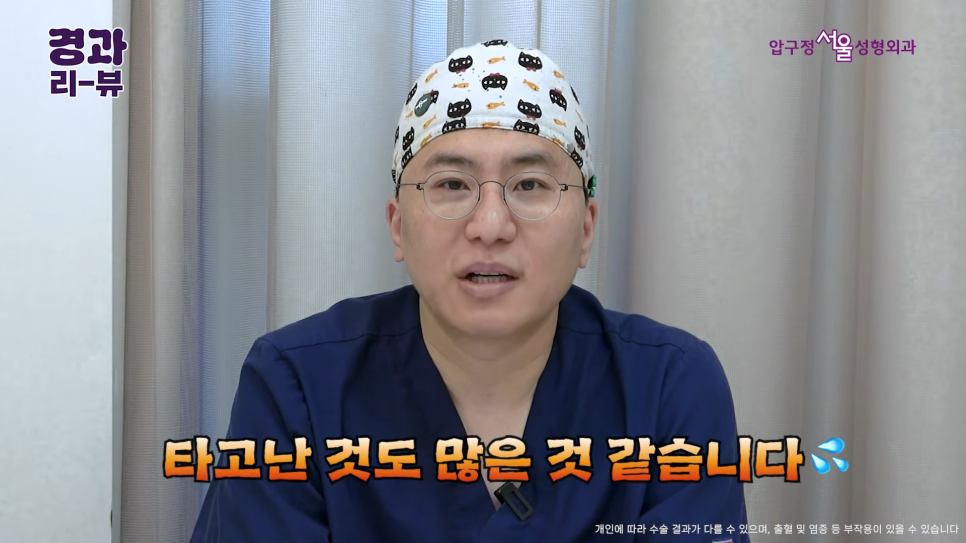 50대 안면거상 후기 팔자주름부터 목주름까지 어떻게 달라질까? 관련 이미지 4