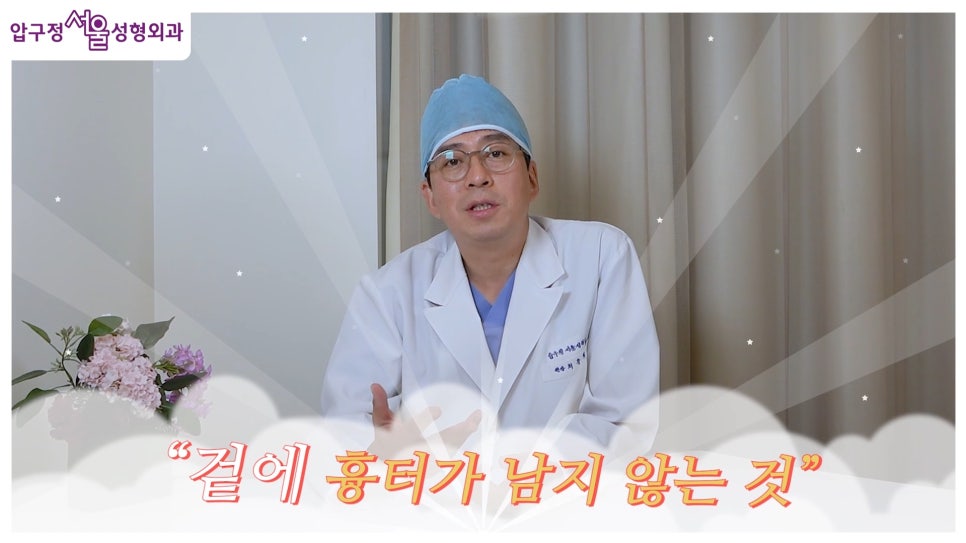 개방형 비개방형 코수술 차이점 장단점까지 한눈에 정리 관련 이미지 8