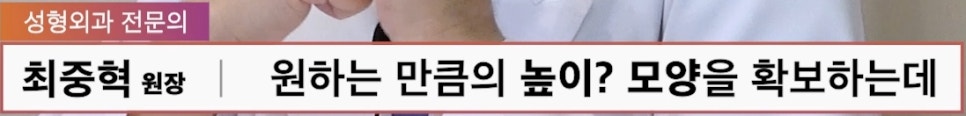 압구정 코재수술 사실과 오해 코재수술 부작용보다 더 흔한 진짜 이유 압구정서울성형외과 관련 이미지 12