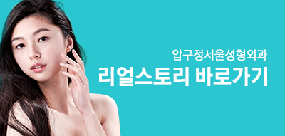 성형외과 원장님이 직접?! 쌍액 & 쌍테 사용기 1편 관련 이미지 1