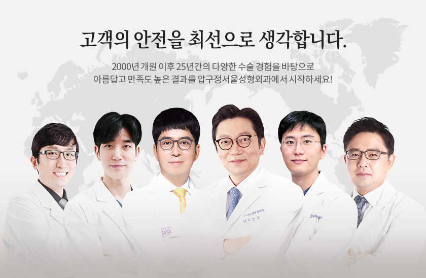 Apgujeong Seoul Plastic Surgery 26th Anniversary, Thank You❤ image 1