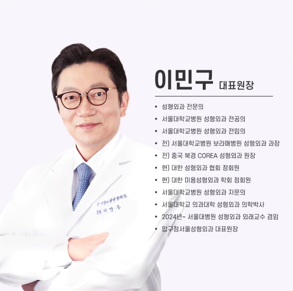 압구정 안면거상수술, 시술로도 해결할 수 없는 깊어진 주름 해결하는 방법? 관련 이미지 1