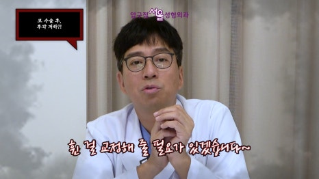 서울 압구정서울성형 코성형 부작용 코 재수술 오해와 진실 관련 이미지 41