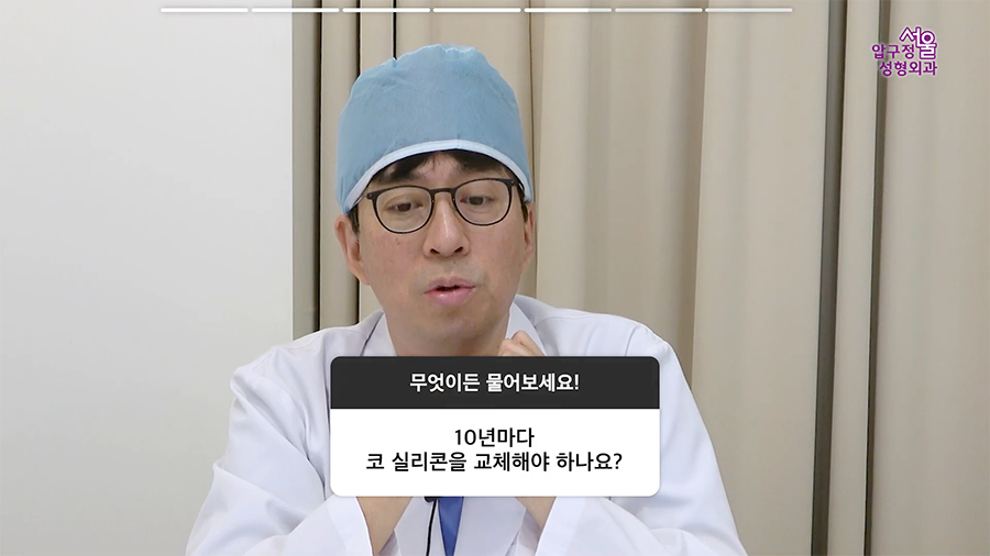 Is the Probability of Revision Rhinoplasty Really That High? Apgujeong Seoul Plastic Surgery image 6
