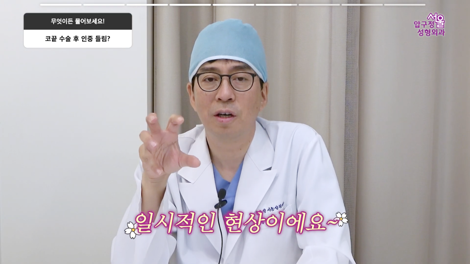 Arrow Nose Correction: The Truth About Self-Diagnosis and Nonsurgical Correction from Apgujeong Seoul Plastic Surgery image 7