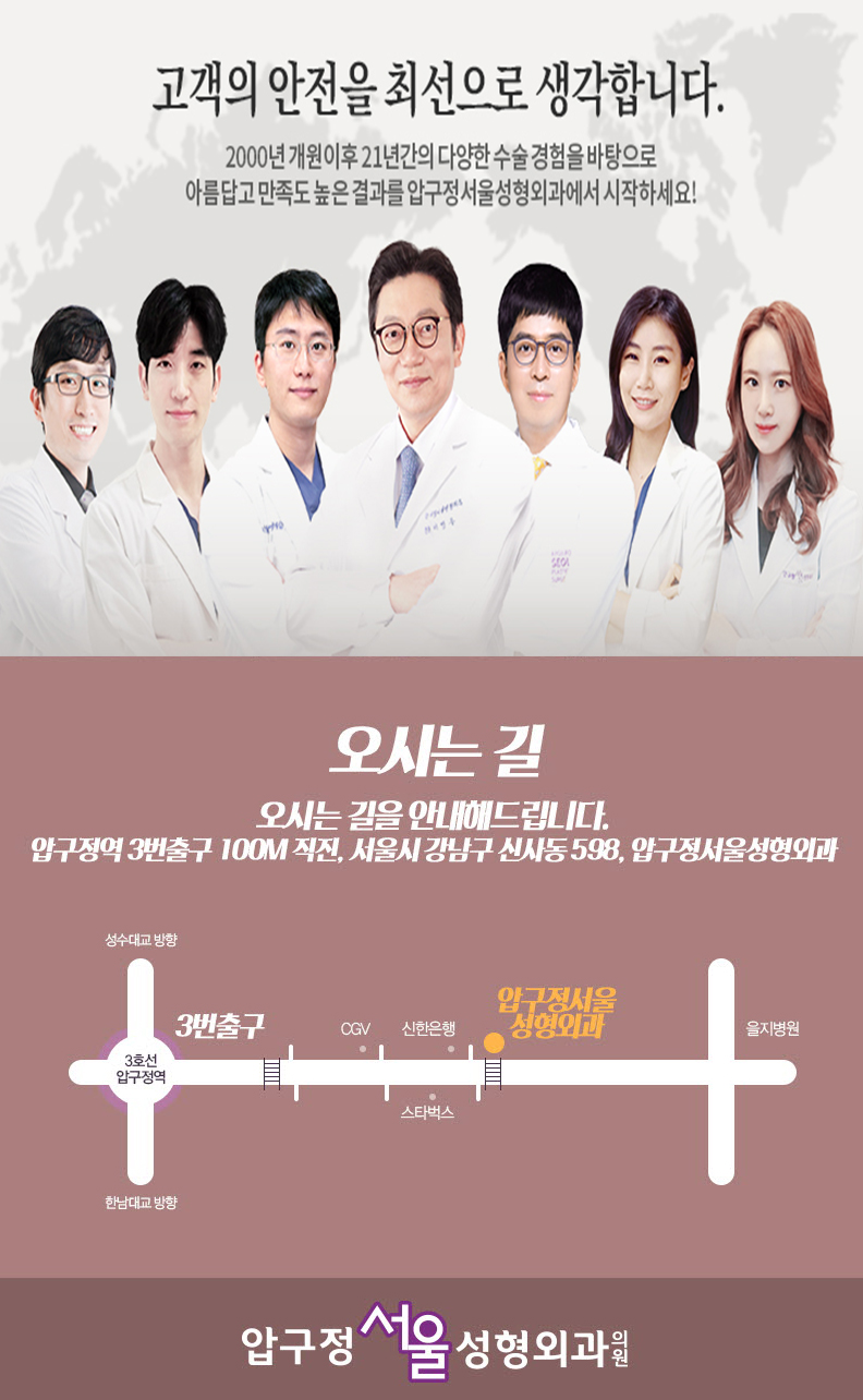 눈 성형보다 코 성형 회복이 훨씬 빠르다는 사실! 관련 이미지 9