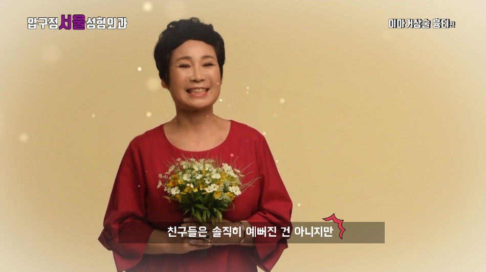 이마거상술 후 흉터 남을까요? 관련 이미지 3