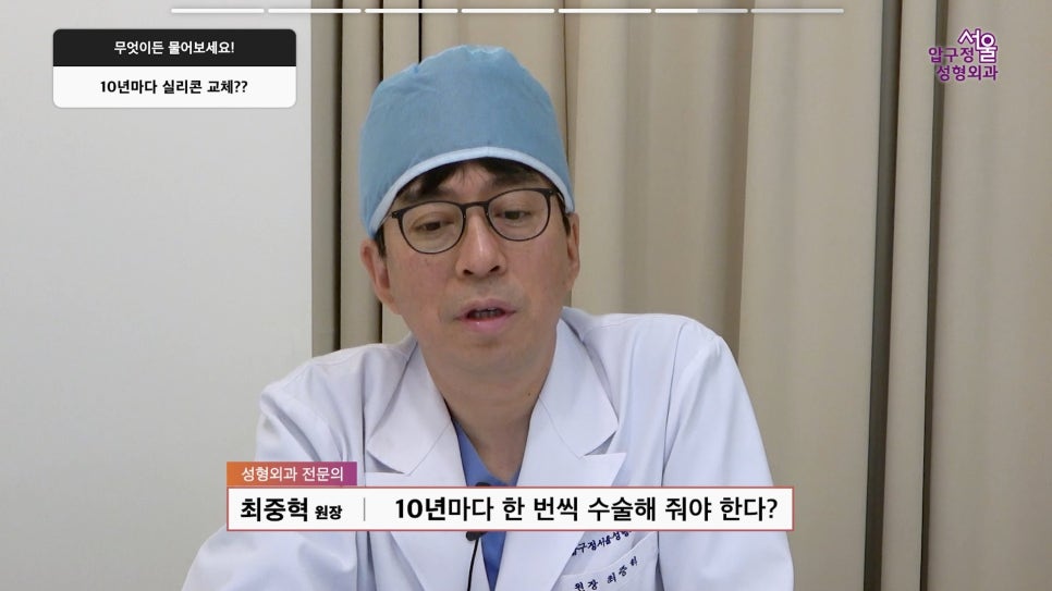 압구정 코재수술 사실과 오해 코재수술 부작용보다 더 흔한 진짜 이유 압구정서울성형외과 관련 이미지 32