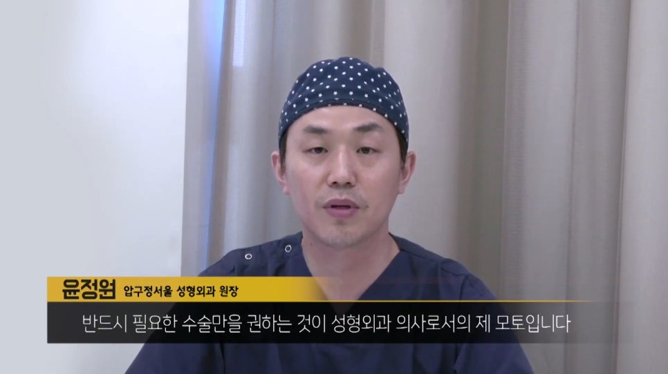 압구정서울성형외과 "눈성형" 그것이 알고싶다! 관련 이미지 2