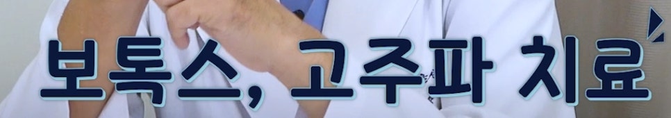 압구정 안면윤곽 사각턱, 광대, 턱끝 개념과 종류 수술방법 압구정서울성형외과 관련 이미지 12
