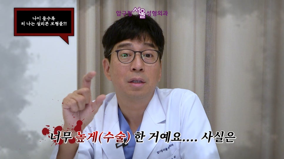 서울 압구정서울성형 코성형 부작용 코 재수술 오해와 진실 관련 이미지 29