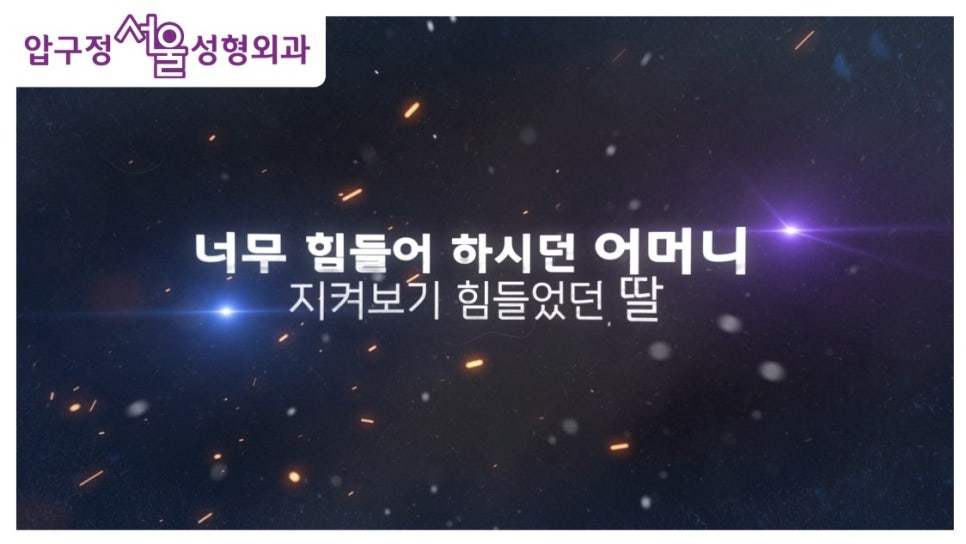 마음만은 청춘인 "우리 엄마의 소원" 관련 이미지 1