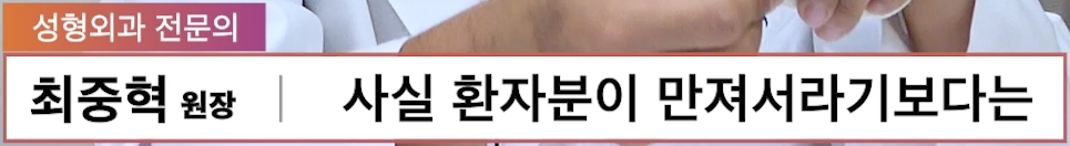 무턱보형물 무턱수술 무턱 부작용 주의사항 모든 정리 압구정서울성형외과 관련 이미지 18