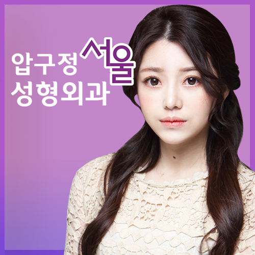 어제 생리 터졌는데 성형 가능할까요? 관련 이미지 5