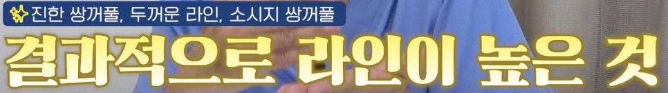압구정 눈재수술 눈성형 눈수술의 모든 것, 압구정서울성형외과 관련 이미지 7