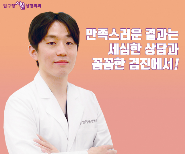 쌍수하는데 눈매교정 왜 필요할까요? 관련 이미지 3