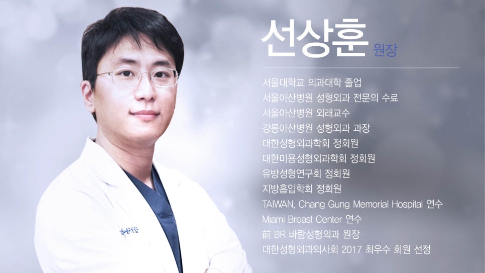 가슴 성형 자신감을 위한 포인트! [압구정서울 성형외과] 관련 이미지 1