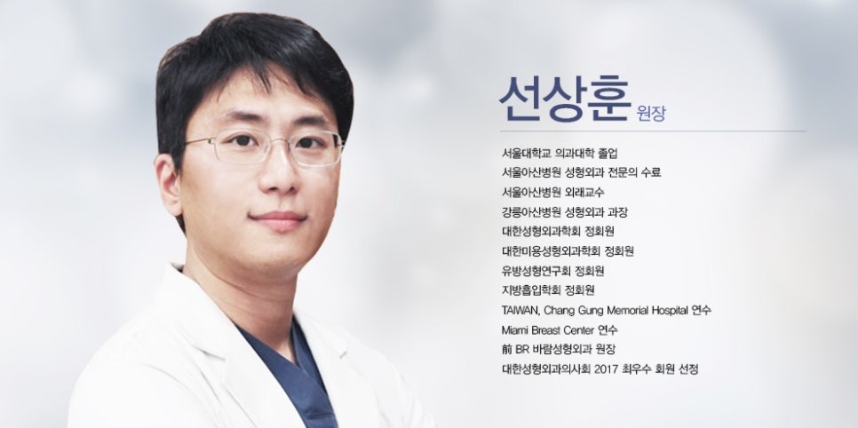 Post-Breast Surgery Care — Apgujeong Seoul Explains It Clearly image 5