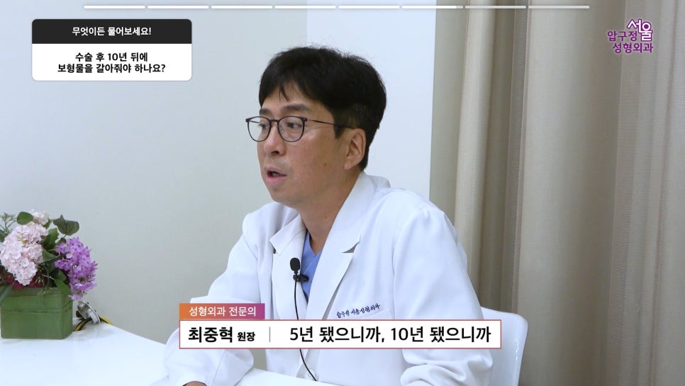 무턱보형물 무턱수술 무턱 부작용 주의사항 모든 정리 압구정서울성형외과 관련 이미지 24