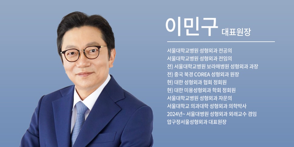 Apgujeong Seoul Plastic Surgery Gains Trust Through Medical Coordination With Emergency Partner Hospitals Seoul National University Hospital and Asan Medical Center! image 1
