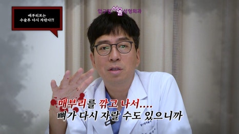 서울 압구정서울성형 코성형 부작용 코 재수술 오해와 진실 관련 이미지 14