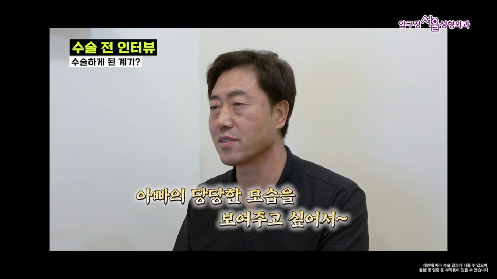 남자 이마거상 1년 후 실제 후기와 수술 전 알아야 할 핵심 포인트 관련 이미지 3