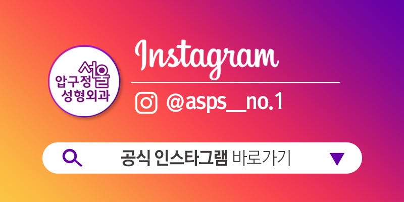 서울 압구정서울성형 코성형 부작용 코 재수술 오해와 진실 관련 이미지 47