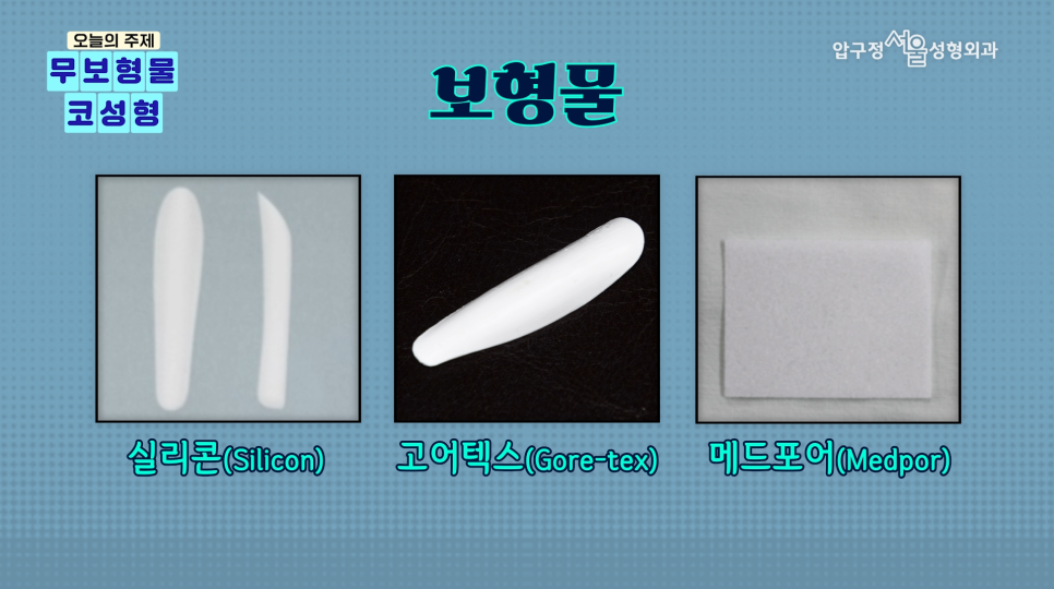 Non-implant Nose Surgery at Apgujeong Seoul Plastic Surgery image 1