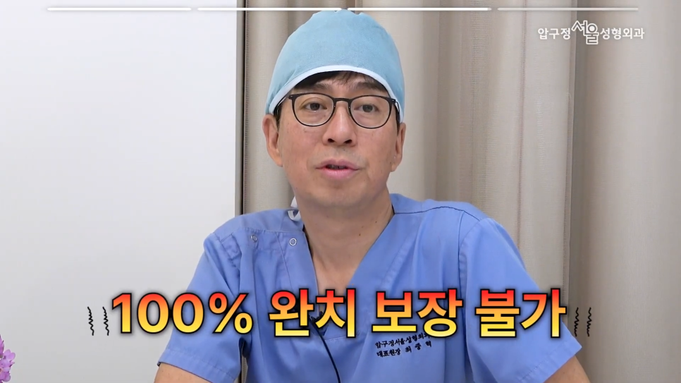 "코성형 후에도 코막힘이 남는다면?" 기능코수술 압구정서울성형외과 관련 이미지 7