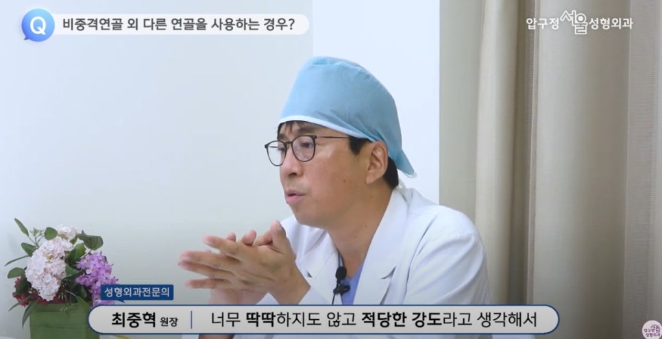 Apgujeong Plastic Surgery Nose Revision: Upturned Nose Causes and Surgery Review image 6