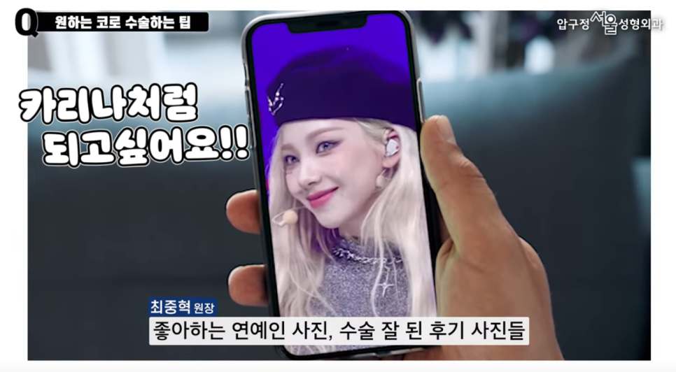 직선코 버선코 직반버선코 요즘 핫한 최신 코 트랜드 관련 이미지 9