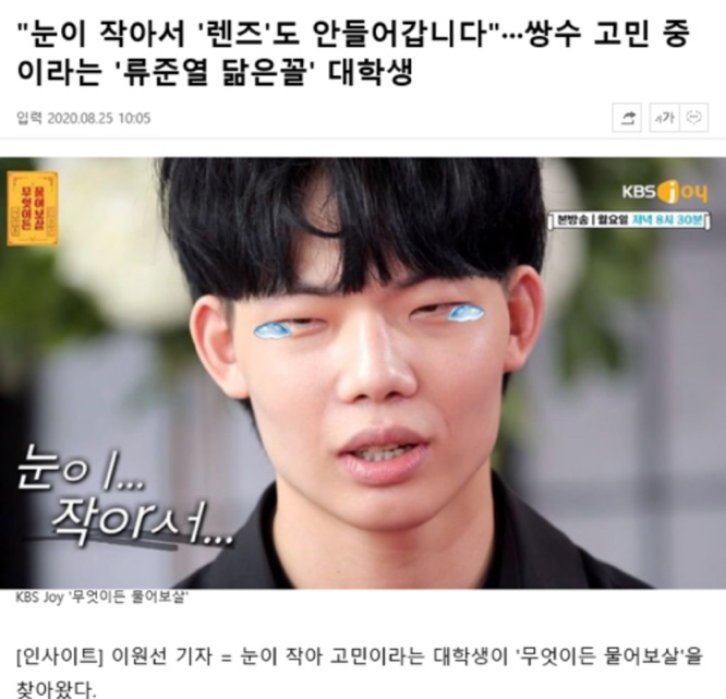 Eyelid correction @ Apgujeong Seoul Plastic Surgery, a great place for eyelid correction! image 4