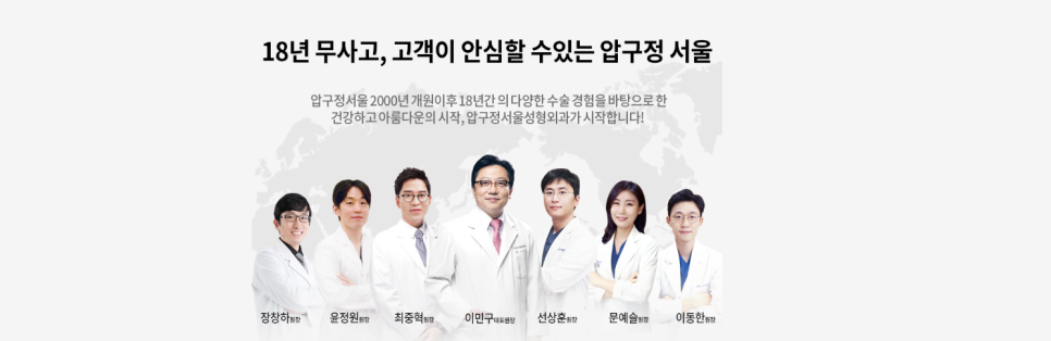 압구정서울성형외과 여름한정 <1+2 이벤트> 관련 이미지 4