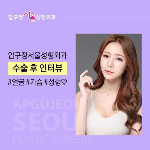 Jjuring After Major Surgery on Her Eyes👀, Nose👃, and Breasts — 3 Months Later! image 5