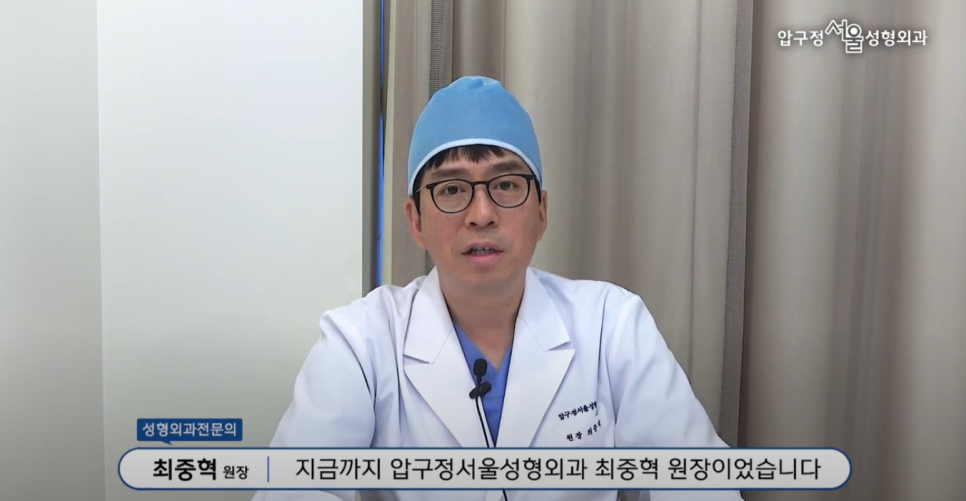 쌍커풀수술 비용이 병원 마다 다른 이유? 관련 이미지 13