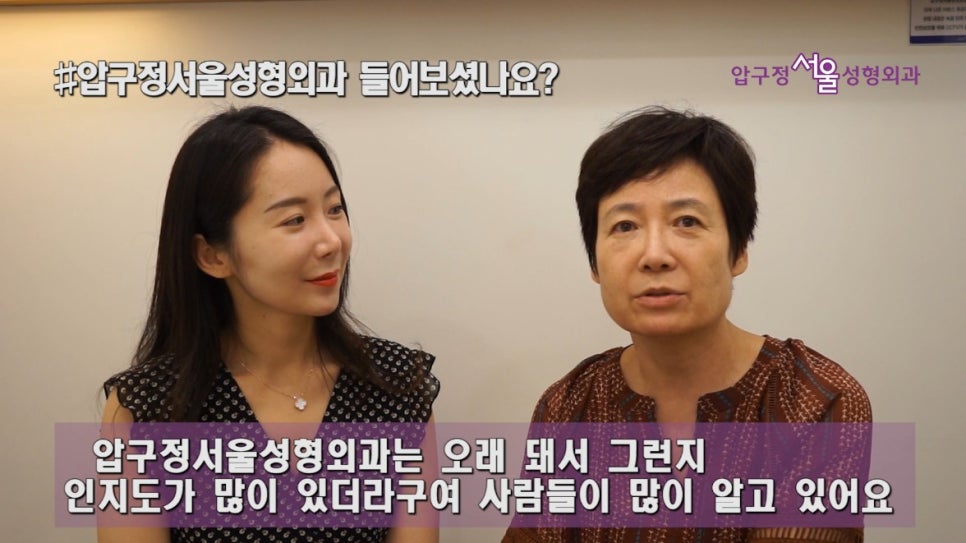 압구정서울성형외과 - 우리 엄마가 주름성형을 한다면? 관련 이미지 3