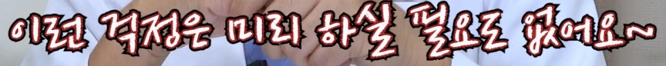서울 압구정서울성형 코성형 부작용 코 재수술 오해와 진실 관련 이미지 31