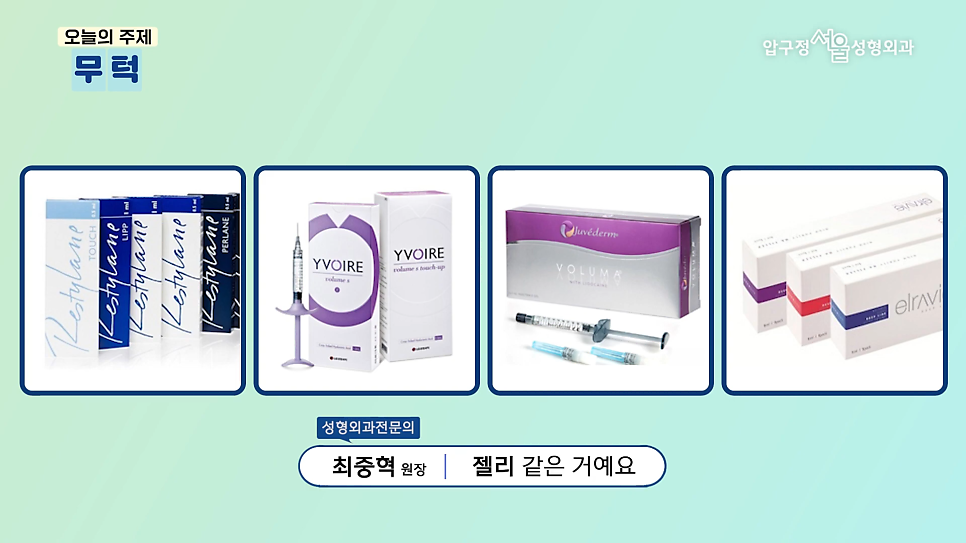 What Is a Retruded Chin? Chin Implant Surgery for Chin Correction at Apgujeong Seoul Plastic Surgery image 8