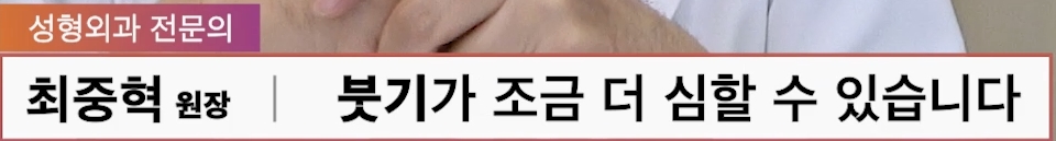 압구정 코재수술 사실과 오해 코재수술 부작용보다 더 흔한 진짜 이유 압구정서울성형외과 관련 이미지 37