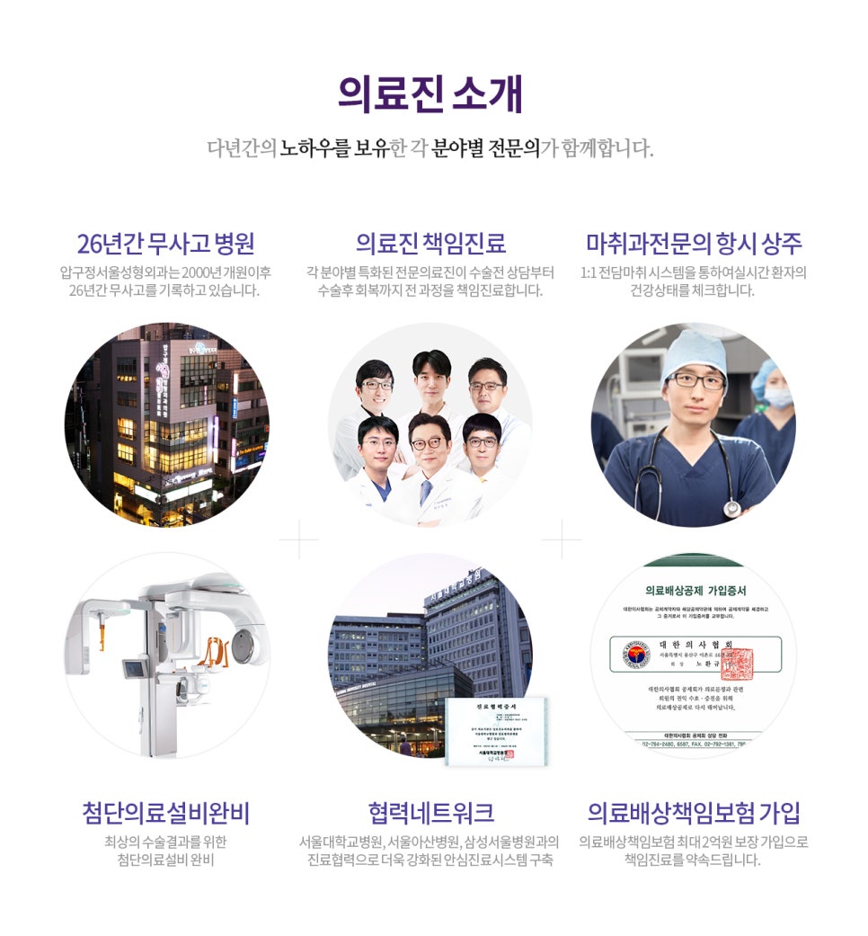 2026수능 압구정서울성형외과 수험생 이벤트 오픈!! 관련 이미지 6
