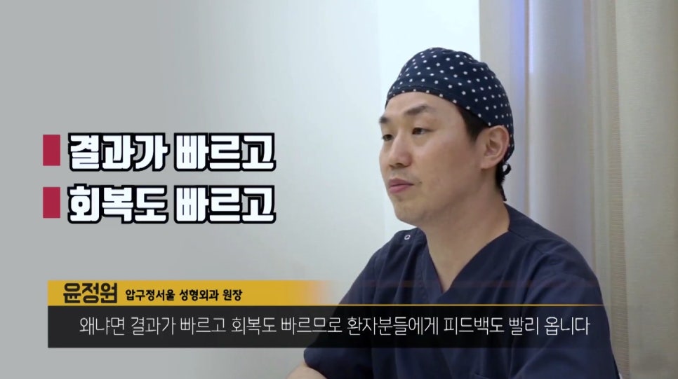 압구정서울성형외과 "눈성형" 그것이 알고싶다! 관련 이미지 3