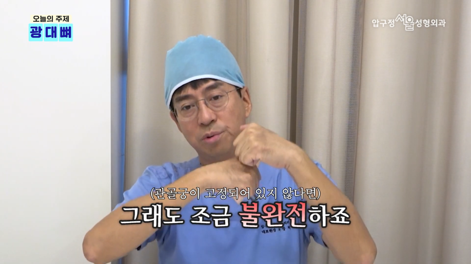 Types of Zygoma Reduction Surgery, Contour Surgery That Can Correct a Peanut-Shaped Face | Apgujeong Seoul Plastic Surgery image 14